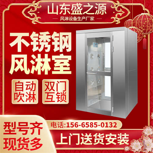 日照文物庫房風淋室